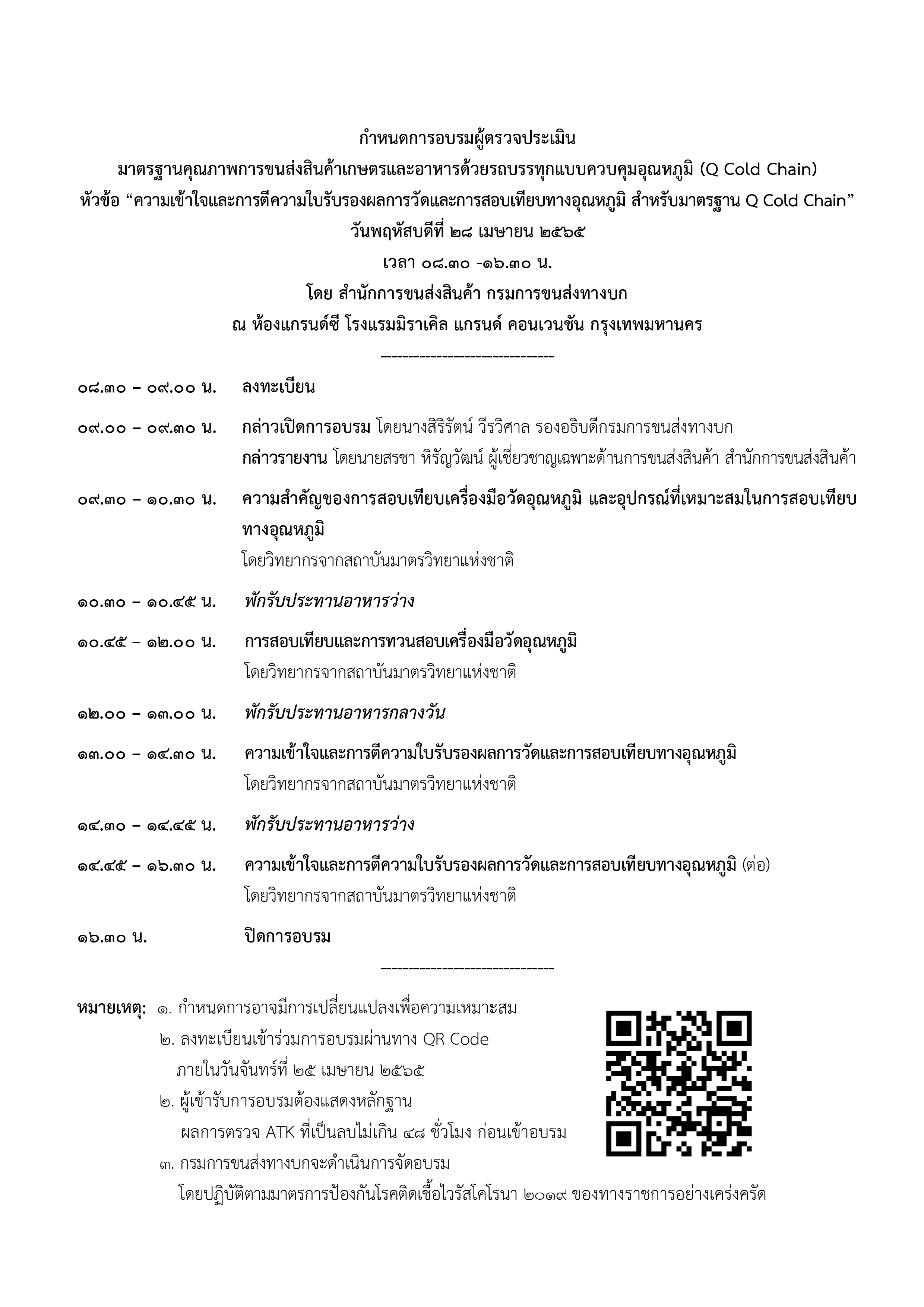 ข่าวสารเกี่ยวกับวัฒนธรรม