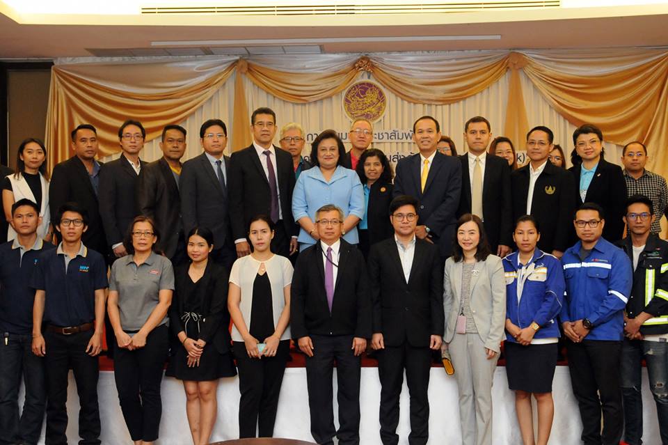 สัมมนาประชาสัมพันธ์ "ระบบมาตรฐานคุณภาพบริการขนส่งด้วยรถบรรทุก Q Mark"