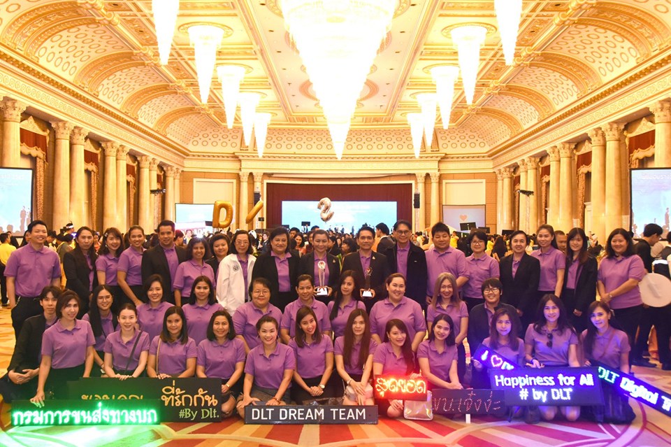 กรมการขนส่งทางบก เข้ารับรางวัลเลิศรัฐ ประจำปี 2562  จากผลงาน Q Mark