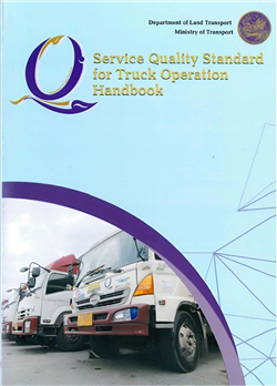 Service Quality Standard for Truck Operation Handbook [ENG Version]
