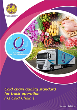 Cold chain quality standard for truck operation ( Q Cold Chain )
