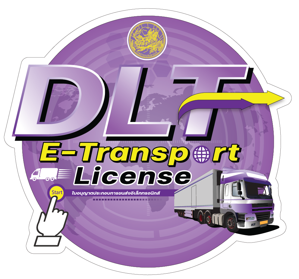 DLT E-Transport License
