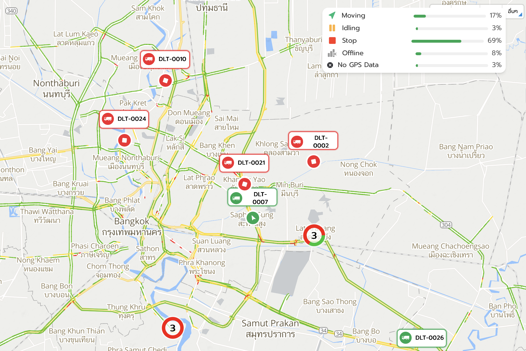 GPS Tracking System Screenshot